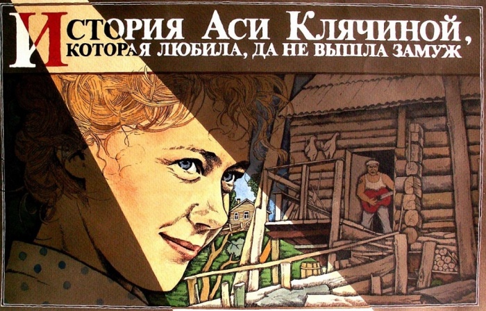 Фильмы, которые запретила советская цензура Фильмы, которые запретила советская цензура