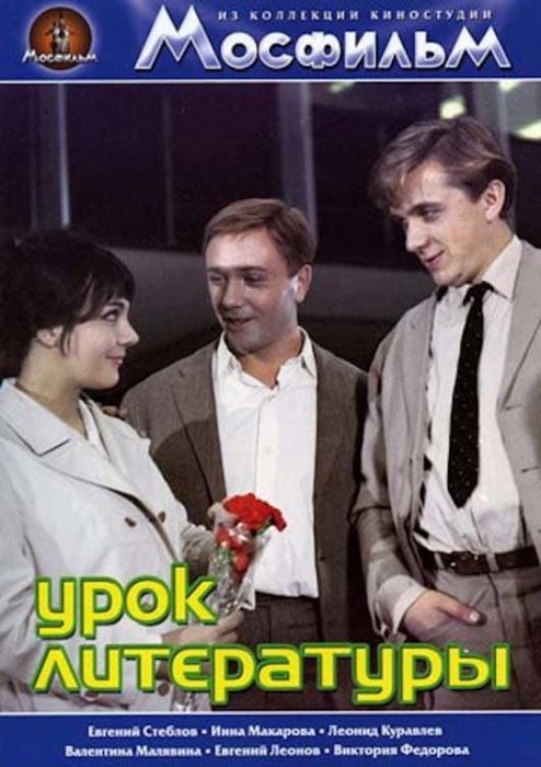 Фильмы, которые запретила советская цензура Фильмы, которые запретила советская цензура