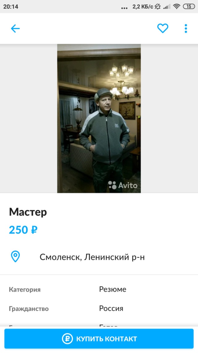 "Универсальный" человек