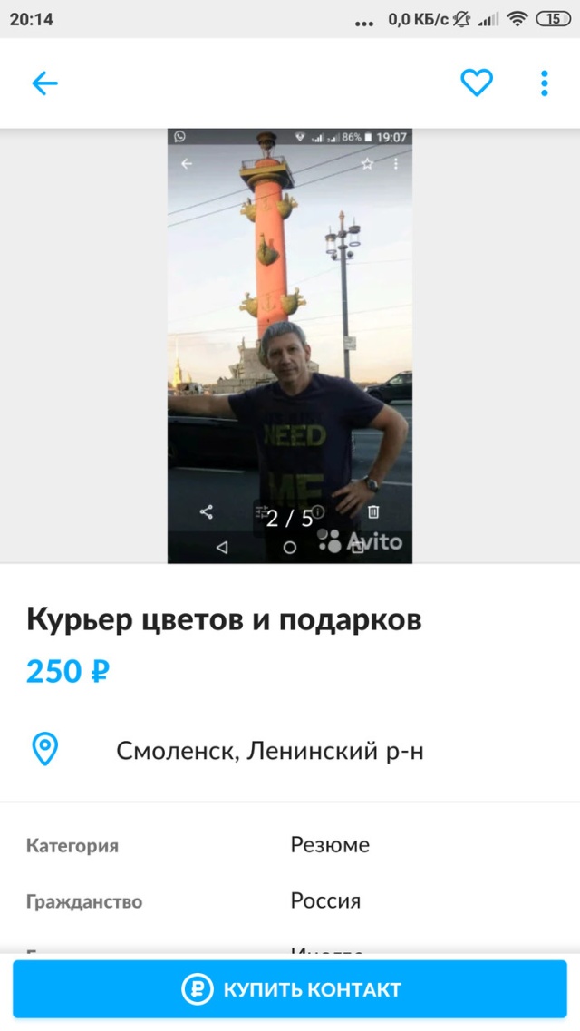 "Универсальный" человек