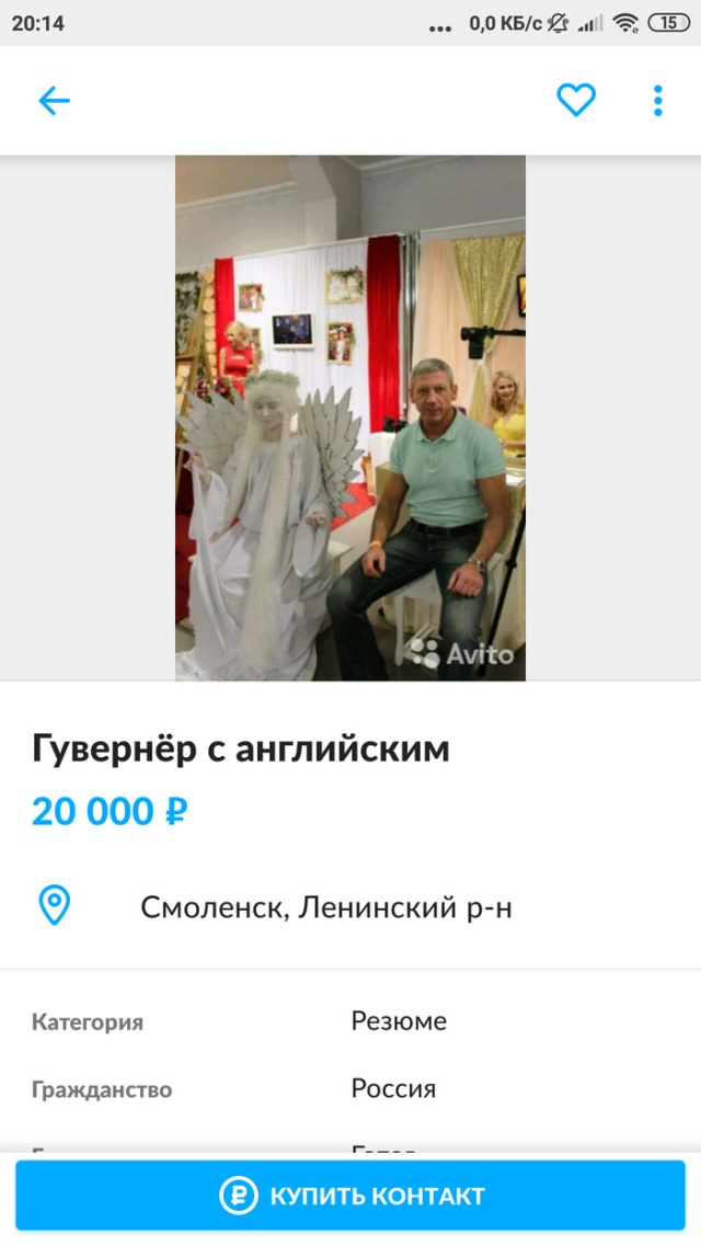 "Универсальный" человек