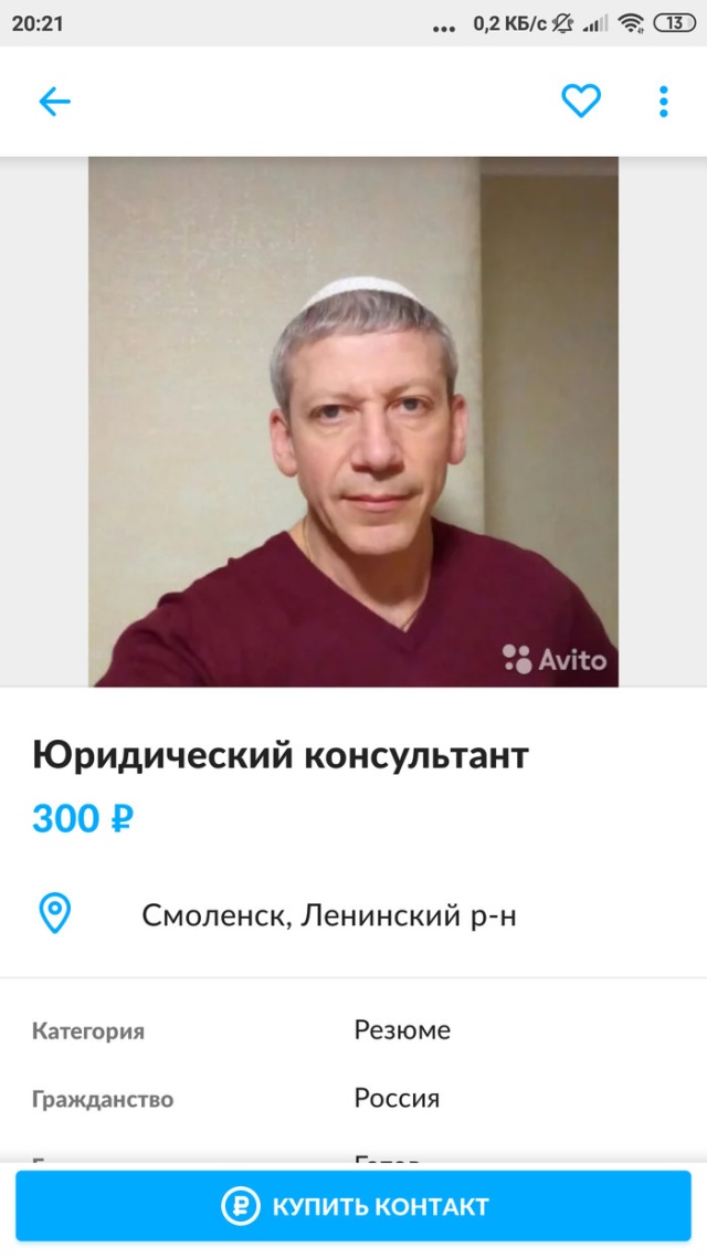 "Универсальный" человек