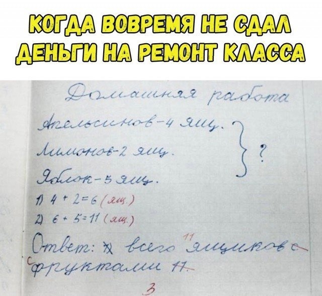 Юмор и шутки без смысловой нагрузки
