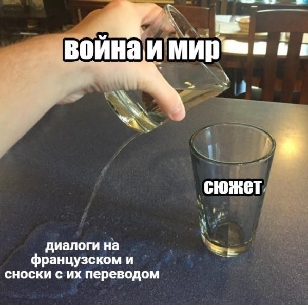 Юмор и шутки без смысловой нагрузки