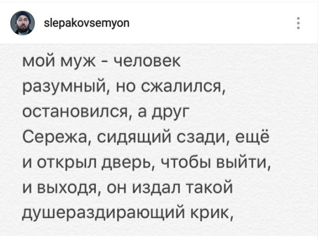 Необычный способ разогнать хулиганов