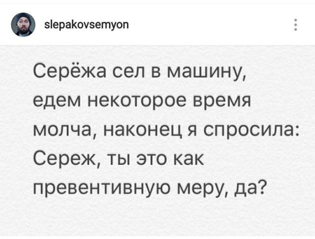 Необычный способ разогнать хулиганов