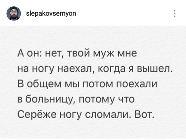 Необычный способ разогнать хулиганов