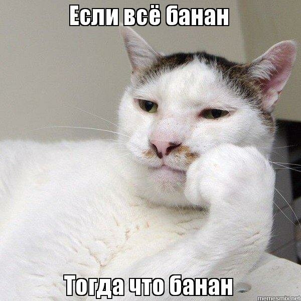 22 причины есть бананы 22 причины есть бананы