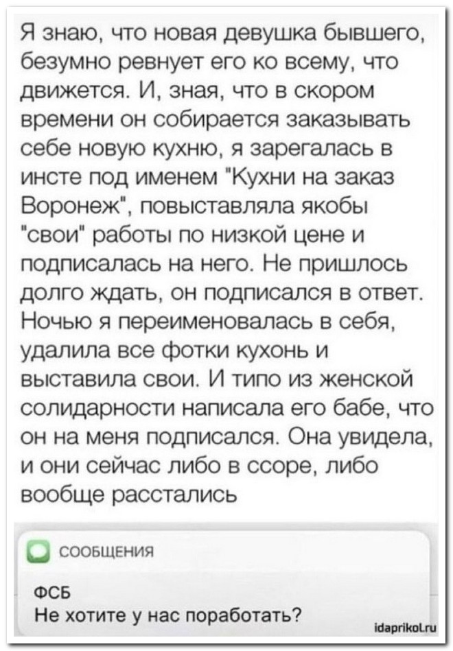 Забавные комментарии из социальных сетей