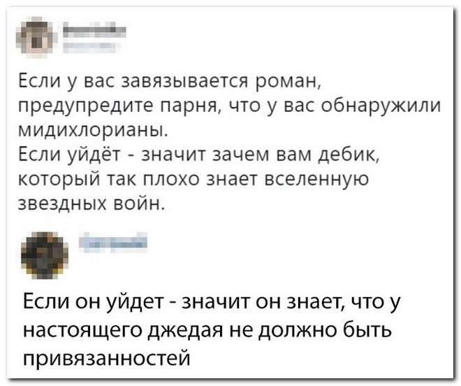 Забавные комментарии из социальных сетей