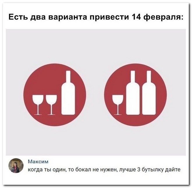 Забавные комментарии из социальных сетей