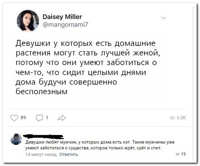 Забавные комментарии из социальных сетей