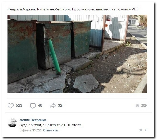 Забавные комментарии из социальных сетей