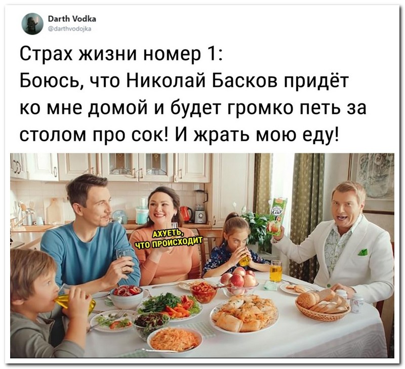 Забавные комментарии из социальных сетей