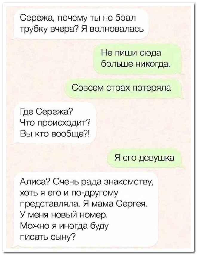 Забавные комментарии из социальных сетей