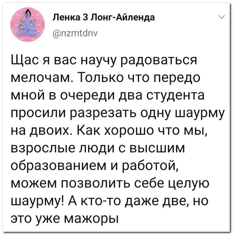 Забавные комментарии из социальных сетей