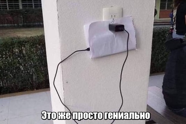 Прикольные картинки