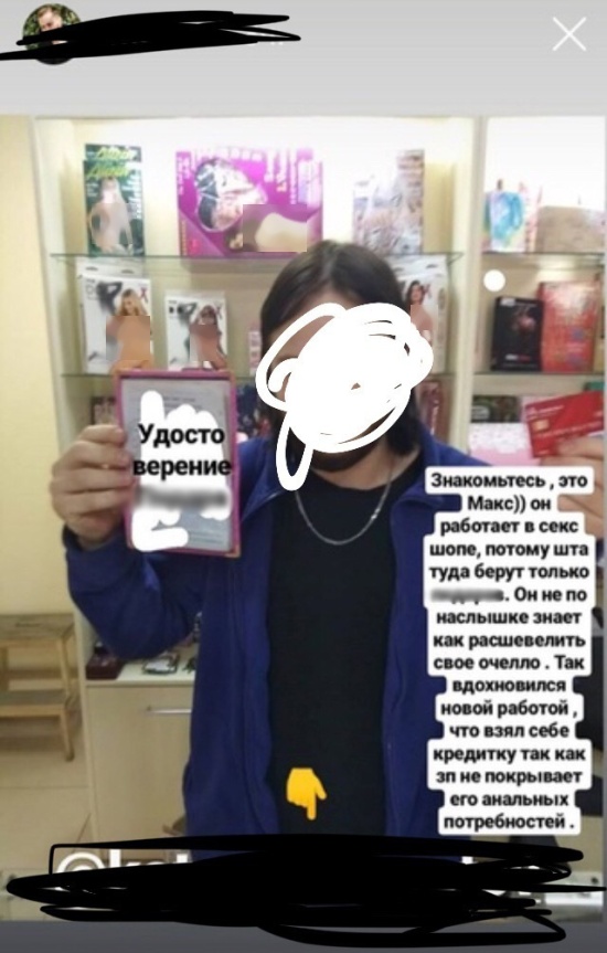 Как фотография клиента крупного банка с паспортом в руках попала на страницы интернета Как фотография клиента крупного банка с паспортом в руках попала на страницы интернета