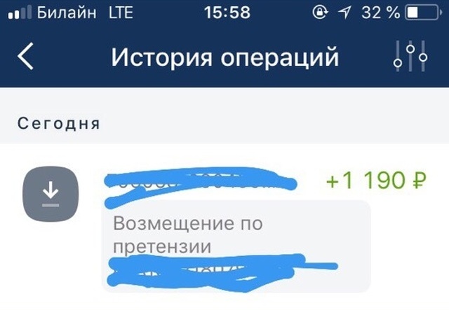 Как фотография клиента крупного банка с паспортом в руках попала на страницы интернета Как фотография клиента крупного банка с паспортом в руках попала на страницы интернета