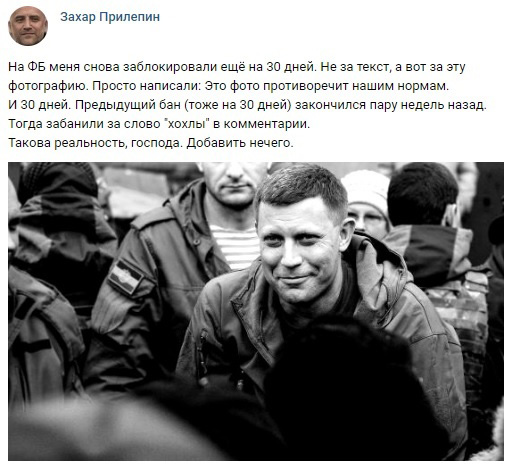 Знаменитости, которых банили в соцсетях Знаменитости, которых банили в соцсетях