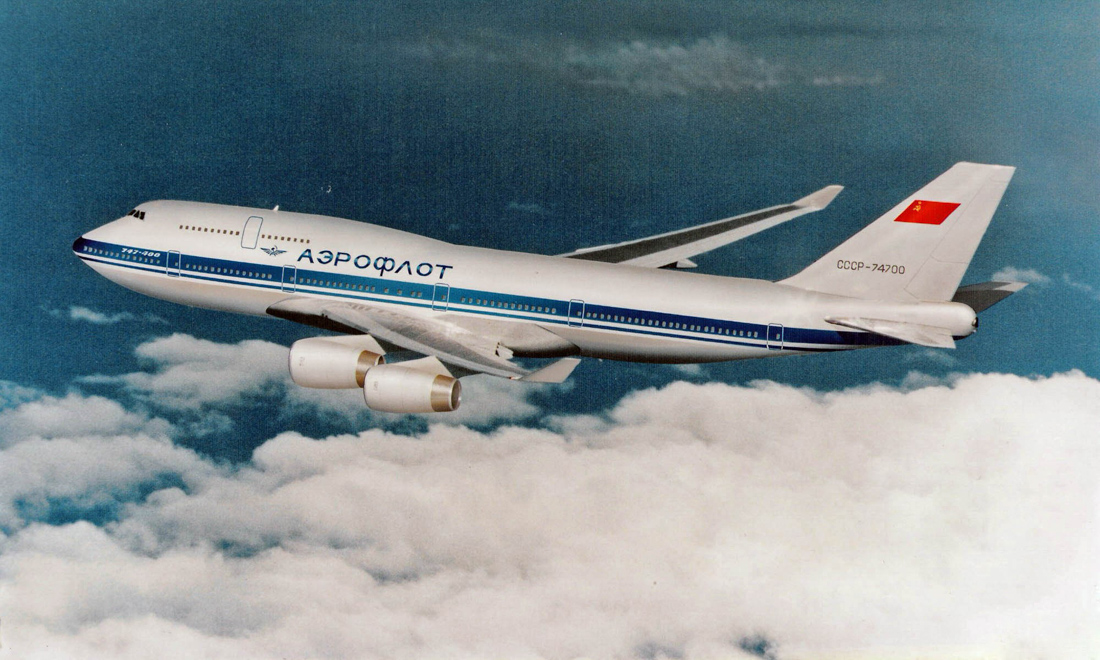 Юбилей Боинг-747 Юбилей Боинг-747