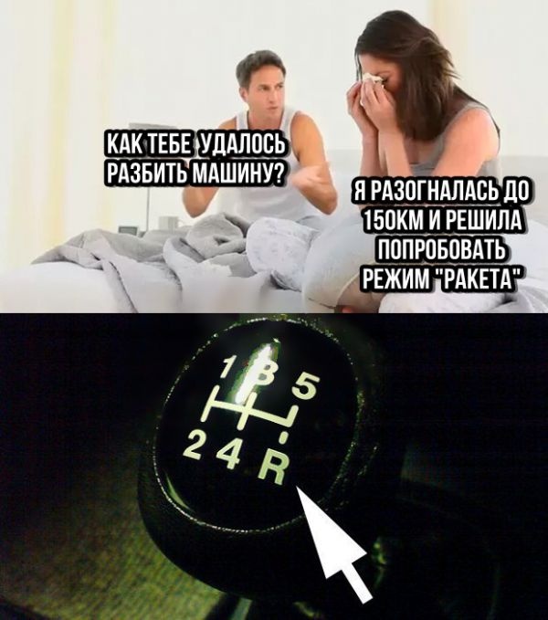 Простой юмор с просторов сети