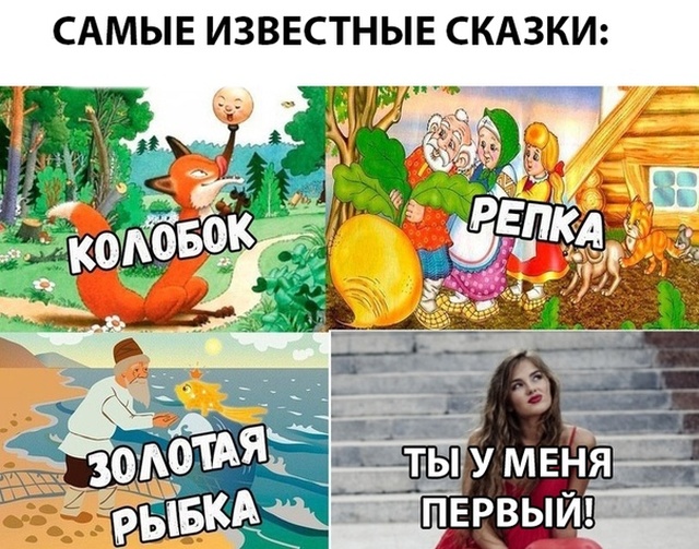 Простой юмор с просторов сети