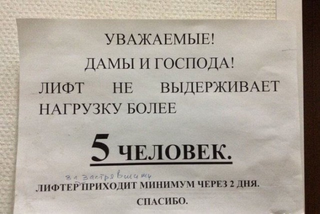 Простой юмор с просторов сети