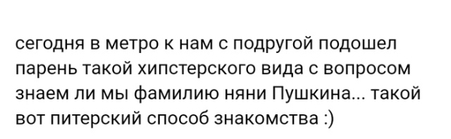 Истории людей с просторов сети Истории людей с просторов сети