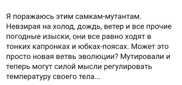 Истории людей с просторов сети Истории людей с просторов сети