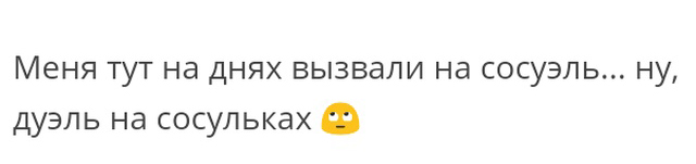 Истории людей с просторов сети Истории людей с просторов сети