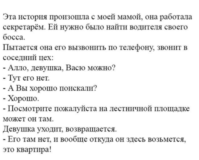Истории людей с просторов сети Истории людей с просторов сети