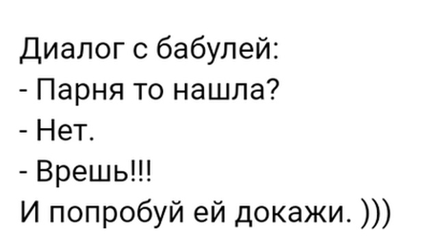 Истории людей с просторов сети Истории людей с просторов сети