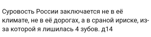 Истории людей с просторов сети Истории людей с просторов сети