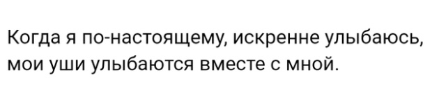 Истории людей с просторов сети Истории людей с просторов сети