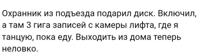 Истории людей с просторов сети Истории людей с просторов сети