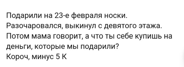Истории людей с просторов сети Истории людей с просторов сети