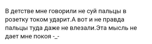 Истории людей с просторов сети Истории людей с просторов сети