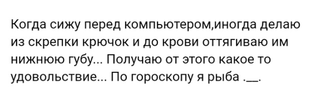 Истории людей с просторов сети Истории людей с просторов сети