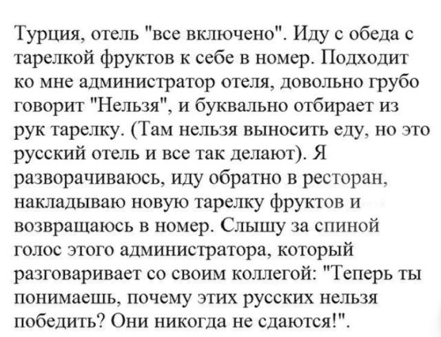Истории людей с просторов сети Истории людей с просторов сети