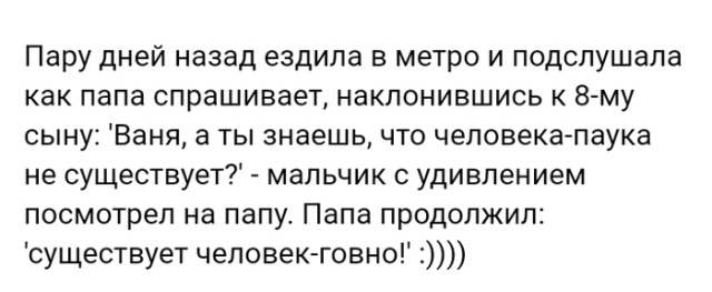 Истории людей с просторов сети Истории людей с просторов сети