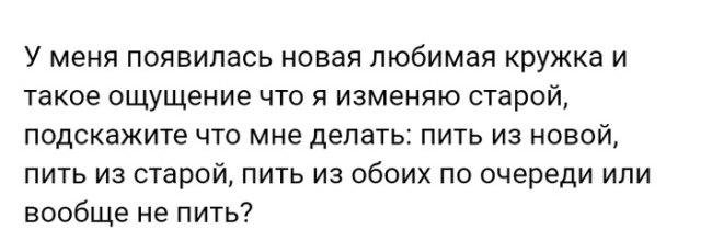 Истории людей с просторов сети Истории людей с просторов сети