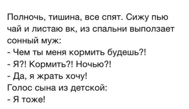 Истории людей с просторов сети Истории людей с просторов сети