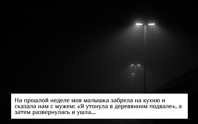 Родители рассказали о пугающих высказываниях своих детей Родители рассказали о пугающих высказываниях своих детей