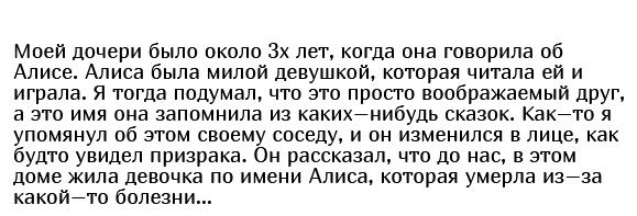 Родители рассказали о пугающих высказываниях своих детей Родители рассказали о пугающих высказываниях своих детей
