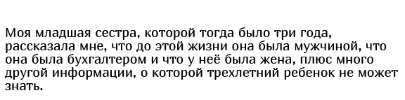 Родители рассказали о пугающих высказываниях своих детей Родители рассказали о пугающих высказываниях своих детей
