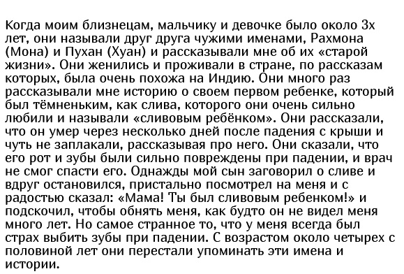 Родители рассказали о пугающих высказываниях своих детей Родители рассказали о пугающих высказываниях своих детей