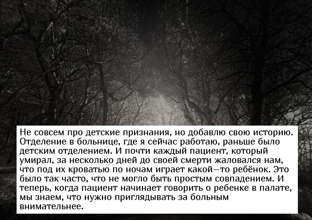 Родители рассказали о пугающих высказываниях своих детей Родители рассказали о пугающих высказываниях своих детей