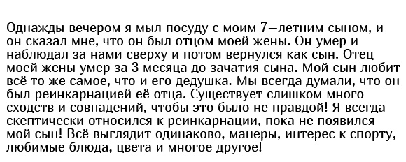 Родители рассказали о пугающих высказываниях своих детей Родители рассказали о пугающих высказываниях своих детей