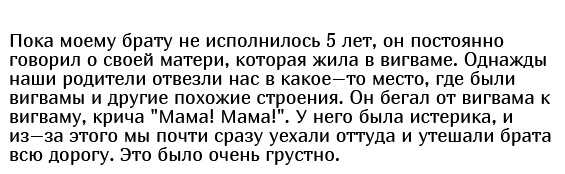 Родители рассказали о пугающих высказываниях своих детей Родители рассказали о пугающих высказываниях своих детей